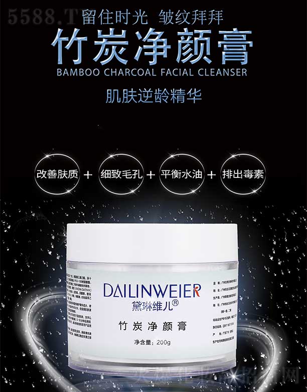 �V�ݺ�������Ƽ����޹�˾�����վS����̿?j��)�?200g