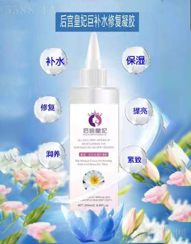 �V���Ñٻ��yƷ���޹�˾����m�������a(b��)ˮ�ޏ�(f��)���z 250ml