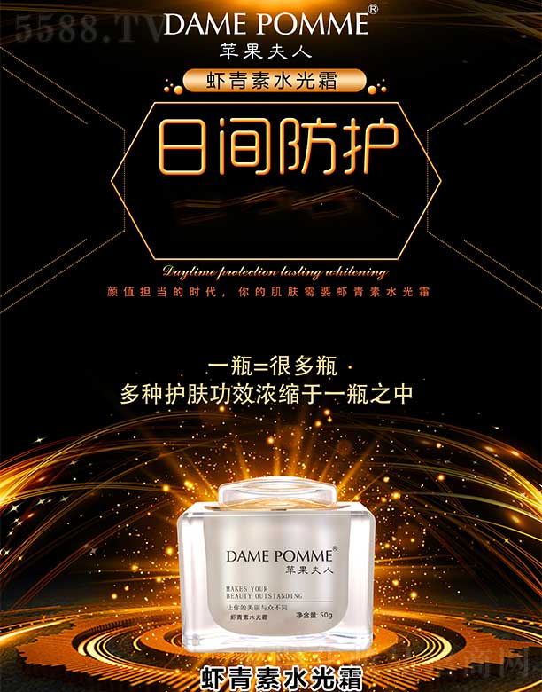 �V���КW�y����Ƽ����޹�˾���O(p��ng)�������r����ˮ��˪ 50g