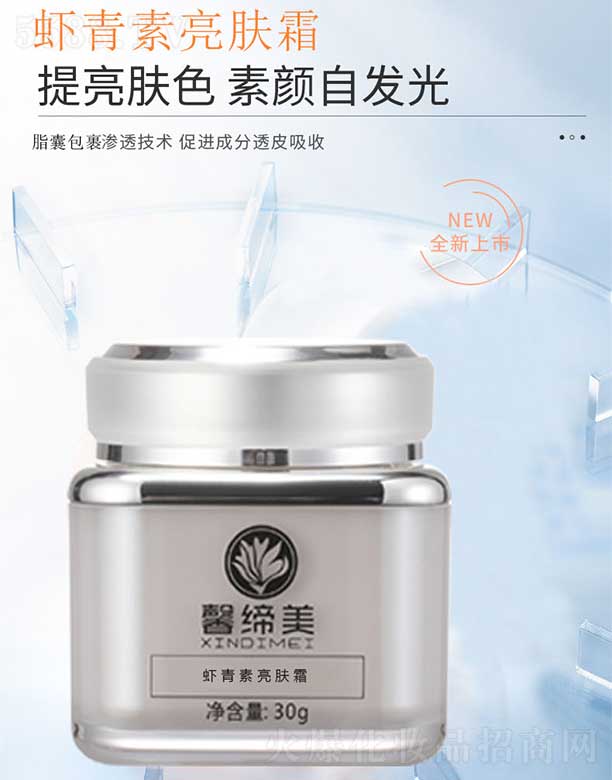 �V���КW�y����Ƽ����޹�˾��ܰ�����r�������w˪ 30g