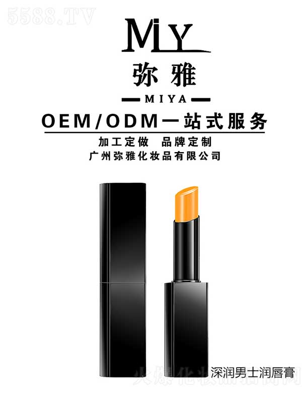 �V�ݏ��Ż��yƷ���޹�˾�����ʿ������ OEM/ODM