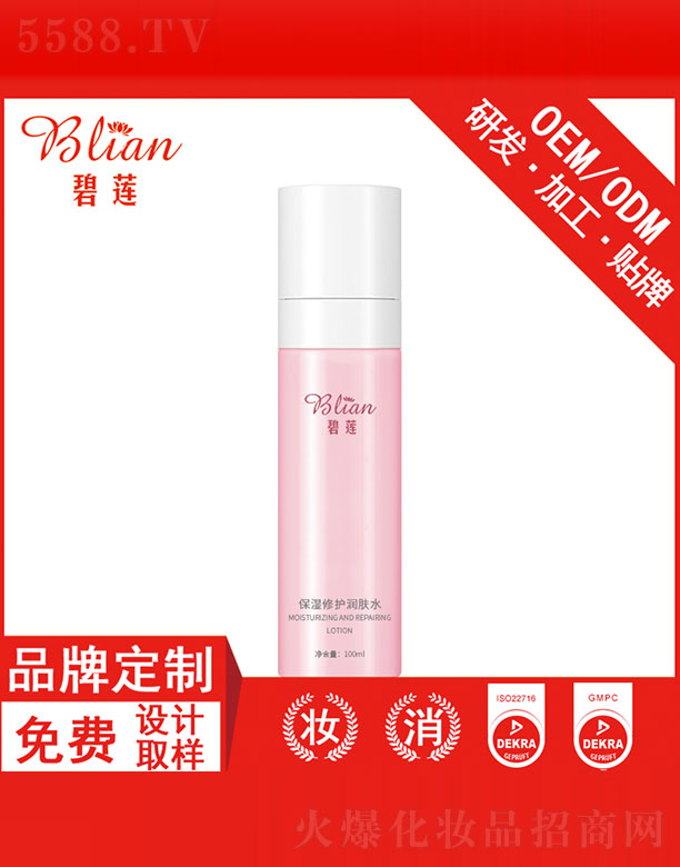 �V�ݱ�ɏ����Ƽ����޹�˾����ɏ�������o(h��)���wˮOEM�N�Ƽӹ�