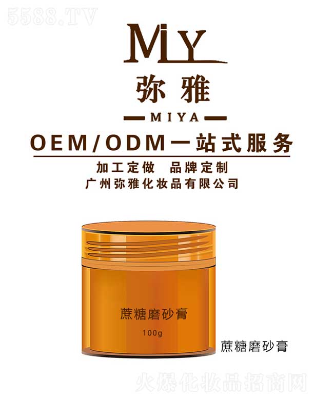 �V�ݏ��Ż��yƷ���޹�˾������ĥɰ�� OEM/ODM 100g