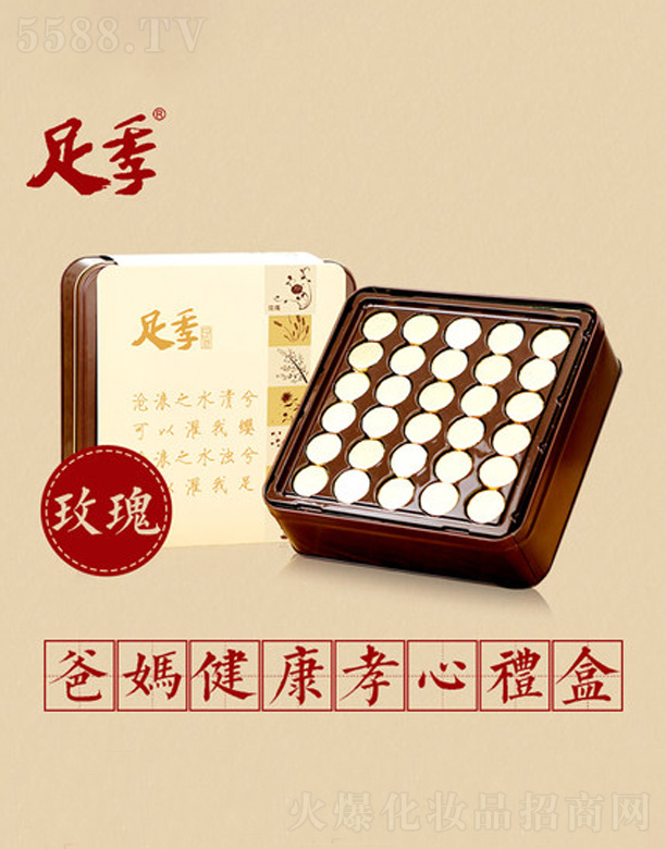 �����������m���＼�g���޹�˾��õ�徫�����_Ƭ�Y��