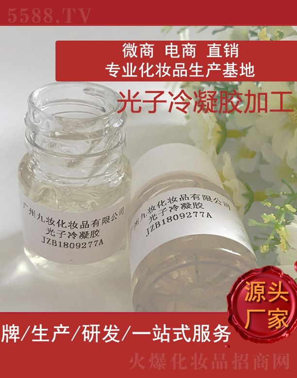 �V�ݾŊy���yƷ���޹�˾�����������z