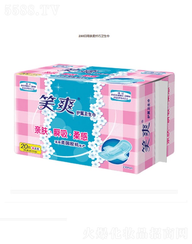 ���K��Ц���F(tu��n)���޹�˾��230�����H���w���l(w��i)����