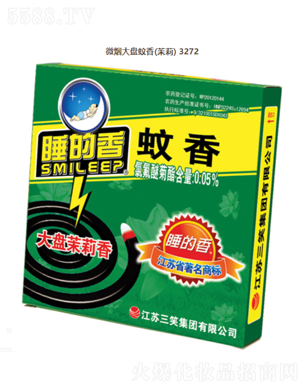 ���K��Ц���F(tu��n)���޹�˾��΢����P���㣨����3272