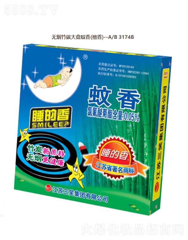 ���K��Ц���F(tu��n)���޹�˾���o����̼��P���㣨̴�㣩A/B 3174B