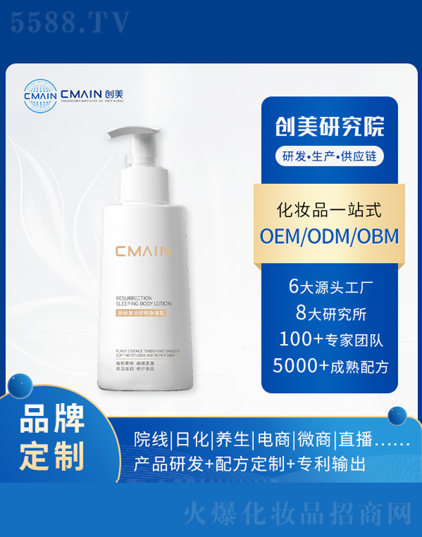 �V�|��(chu��ng)����˥���о����޹�˾��ޱ�؏�(f��)�����w��