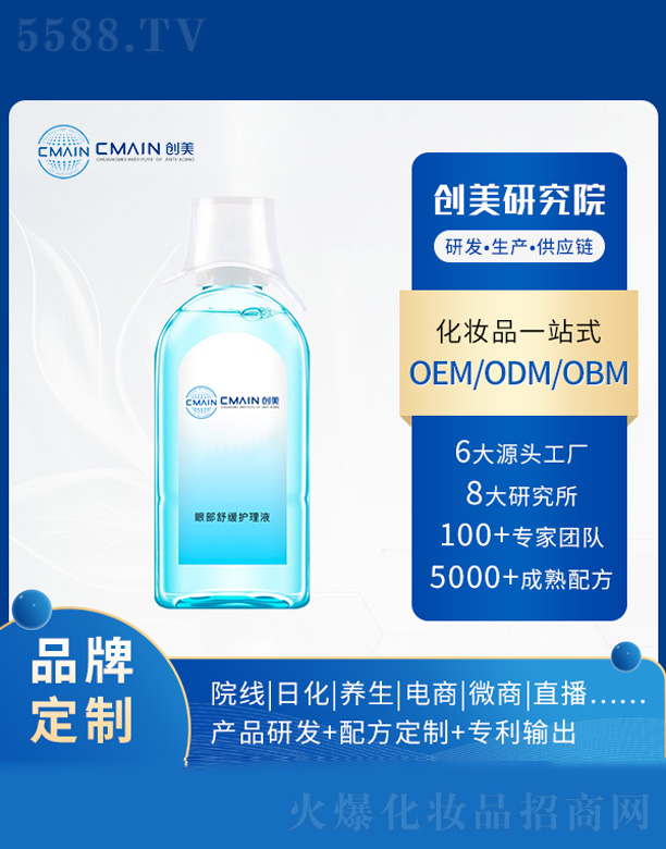 �V�|��(chu��ng)����˥���о����޹�˾���۲��澏�o(h��)��Һ