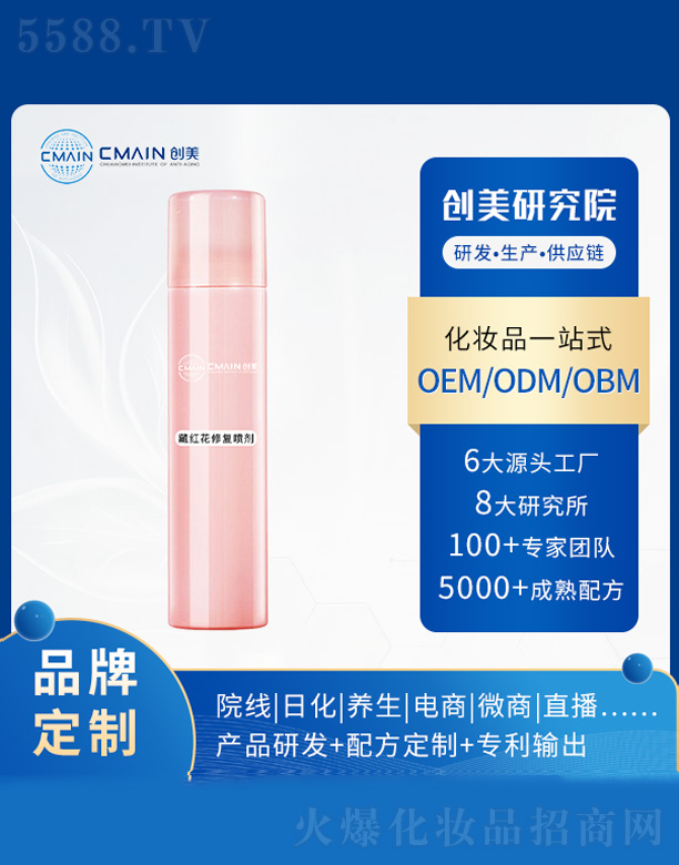 �V�|��(chu��ng)����˥���о����޹�˾���ؼt���ޏ�(f��)����