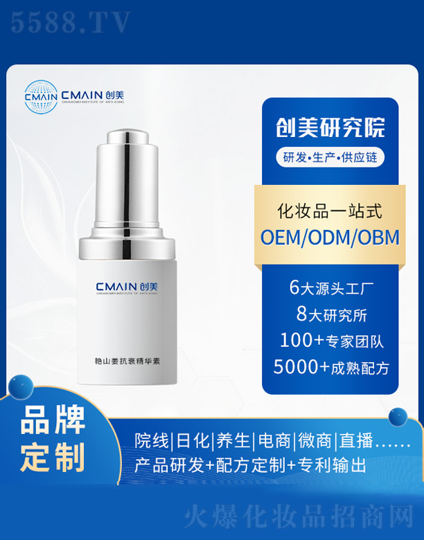 �V�|��(chu��ng)����˥���о����޹�˾���Gɽ����˥���A��