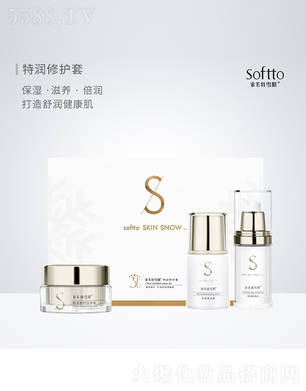 �V����ܽ��ѩ�����yƷ���޹�˾����ܽ��ѩ���؝����o(h��)��