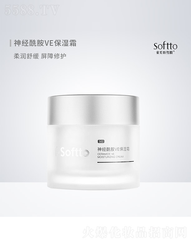 �V����ܽ��ѩ�����yƷ���޹�˾����(j��ng)����VE����˪