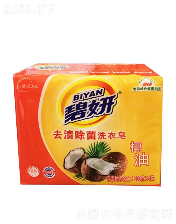 �����в������yƷ���޹�˾������Ҭ��ϴ������