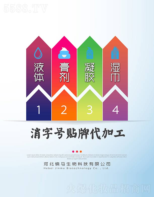 �ӱ��\�R����Ƽ����޹�˾������̖(h��o)�N�ƴ��ӹ�