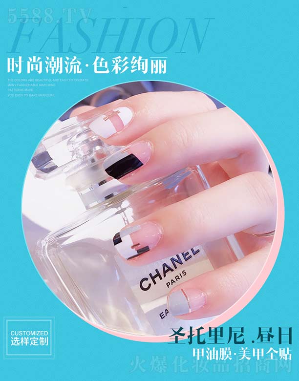 �V��������ӡˢ���޹�˾��ʥ������.���ռ���Ĥ.����ȫ�N