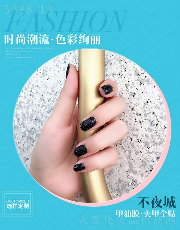 �V��������ӡˢ���޹�˾����ҹ�Ǽ���Ĥ.����ȫ�N