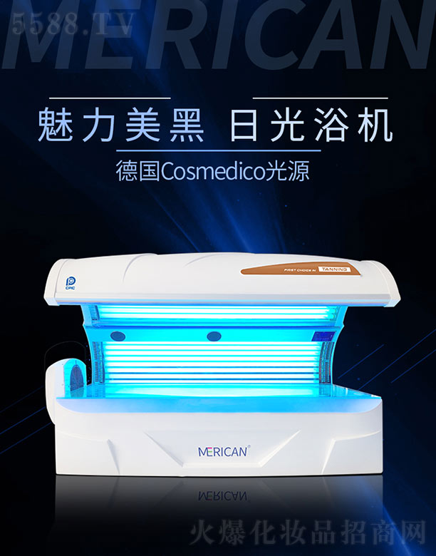 �V����������늿Ƽ����޹�˾��MERICAN���ڙC(j��)W6