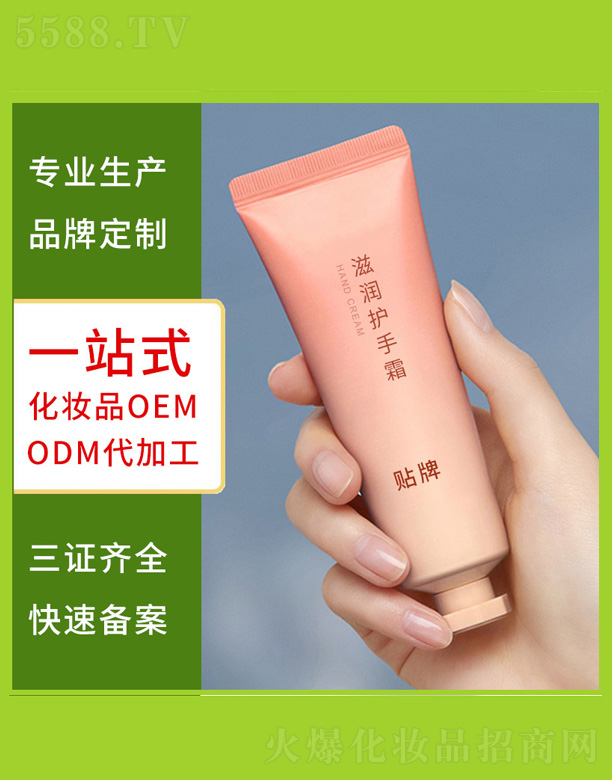 �V�����������＼�g���޹�˾�����B(y��ng)�o��˪