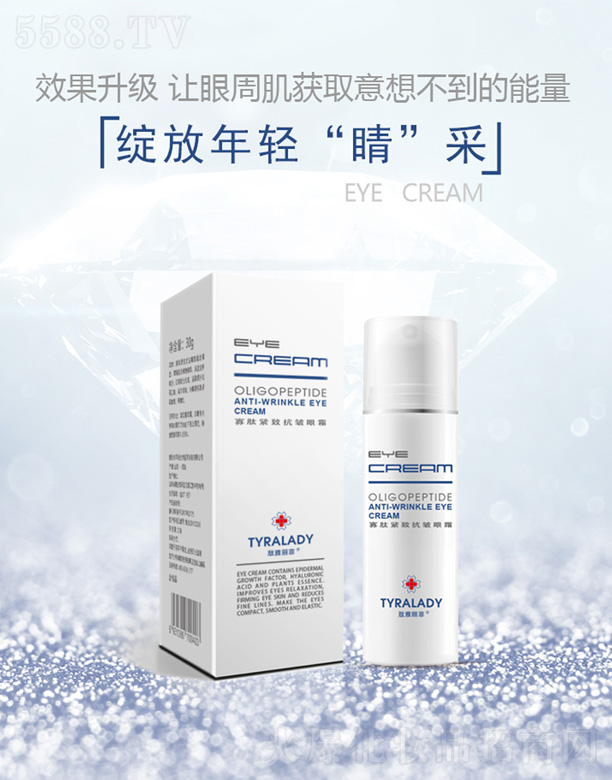 ���_(t��i)���A������t(y��)ˎ�Ƽ����޹�˾�����Ŀ�����˪ 30g