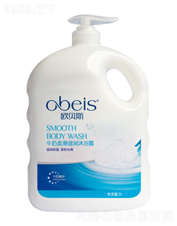 �V�������Y���yƷ���޹�˾��ţ���Ử�̝�(r��n)��ԡ¶