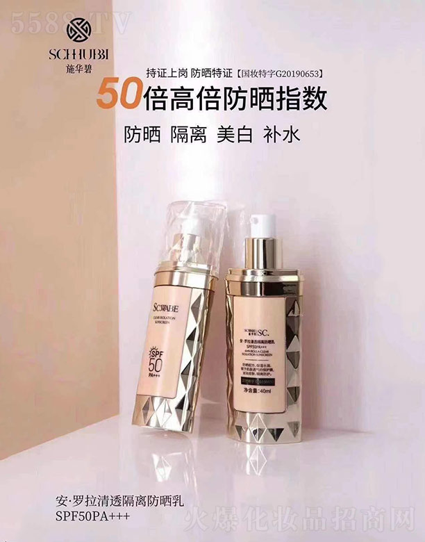 �V�ݕr(sh��)�а�ɯ��(gu��)�H����Ƽ����޹�˾��ʩ�A�̰����_����͸���x������SPF50PA+++