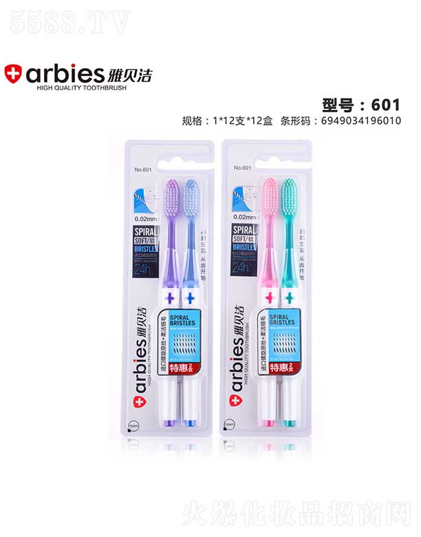 ���^�Н����ſ�ǻ�������޹�˾����ؐ����ˢNO.601