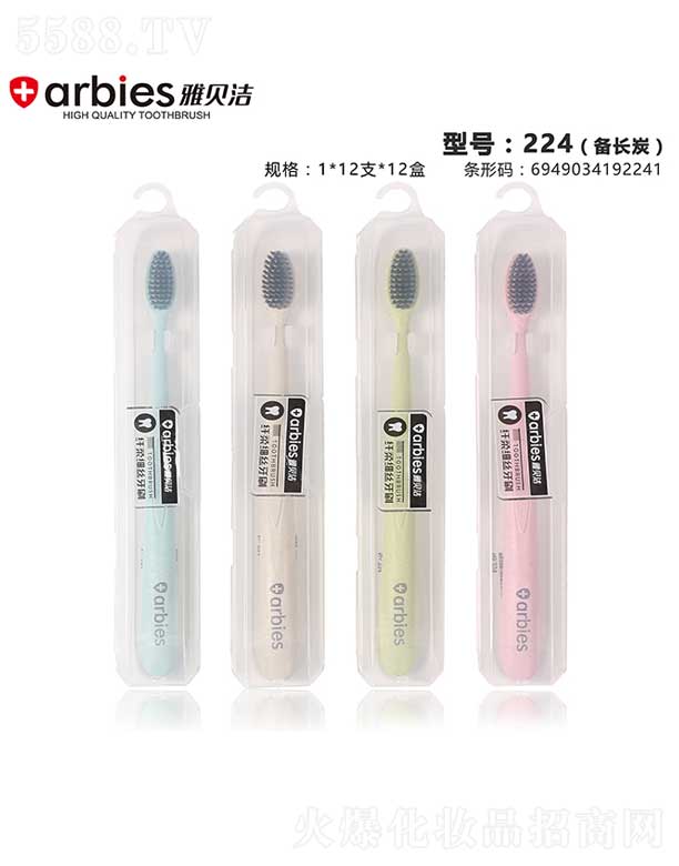 ���^�Н����ſ�ǻ�������޹�˾����ؐ����ˢNO.244(���L(zh��ng)̿��