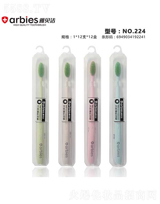 ���^�Н����ſ�ǻ�������޹�˾����ؐ����ˢNO.244