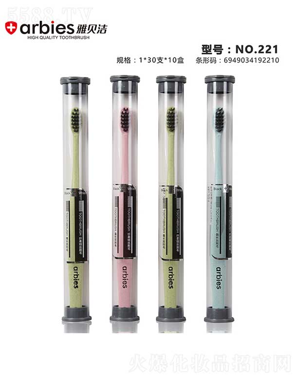 ���^�Н����ſ�ǻ�������޹�˾����ؐ����ˢNO.221