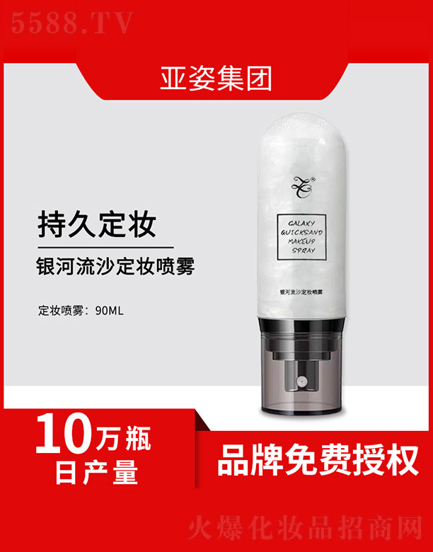 �V�݁��˻��yƷ���޹�˾���y����ɳ���y���F