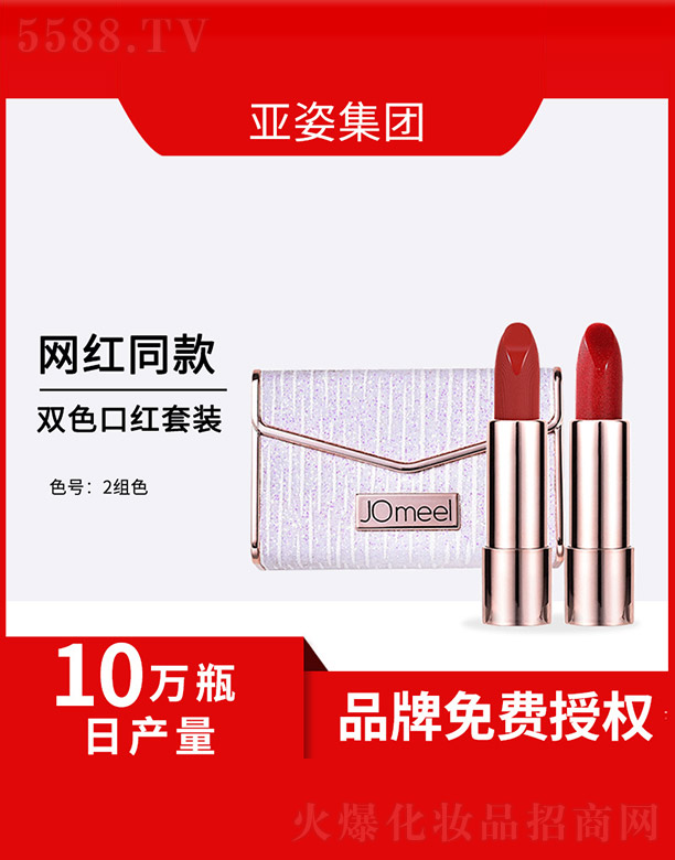 �V�݁��˻��yƷ���޹�˾���pɫ�ڼt���b