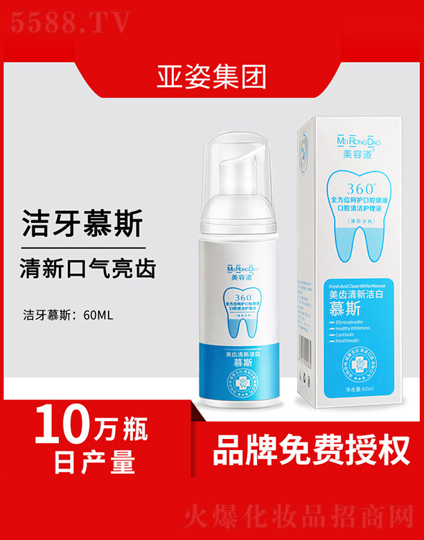 �V�݁��˻��yƷ���޹�˾�����X������Ľ˹