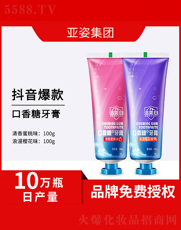 �V�݁��˻��yƷ���޹�˾��������ζ����