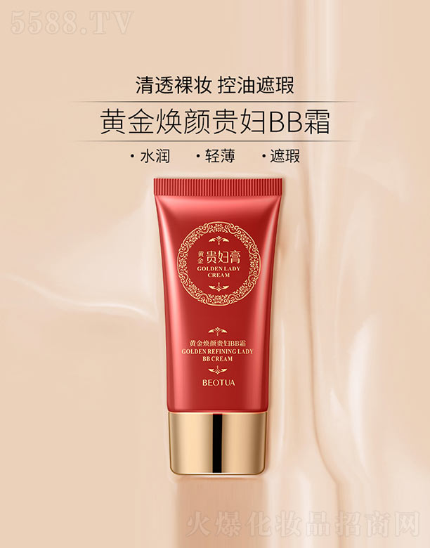 ��ɽ����ˮ��ϱ�D����Ʒ���޹�˾���S����F�DBB˪