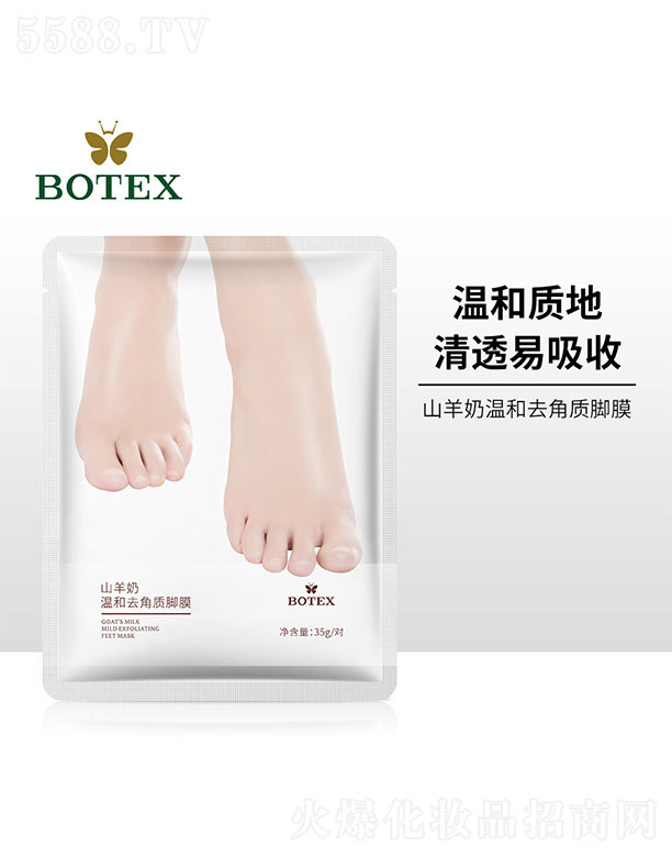 ��ɽ����ˮ��ϱ�D����Ʒ���޹�˾��ɽ���̜غ�ȥ���|(zh��)�_Ĥ