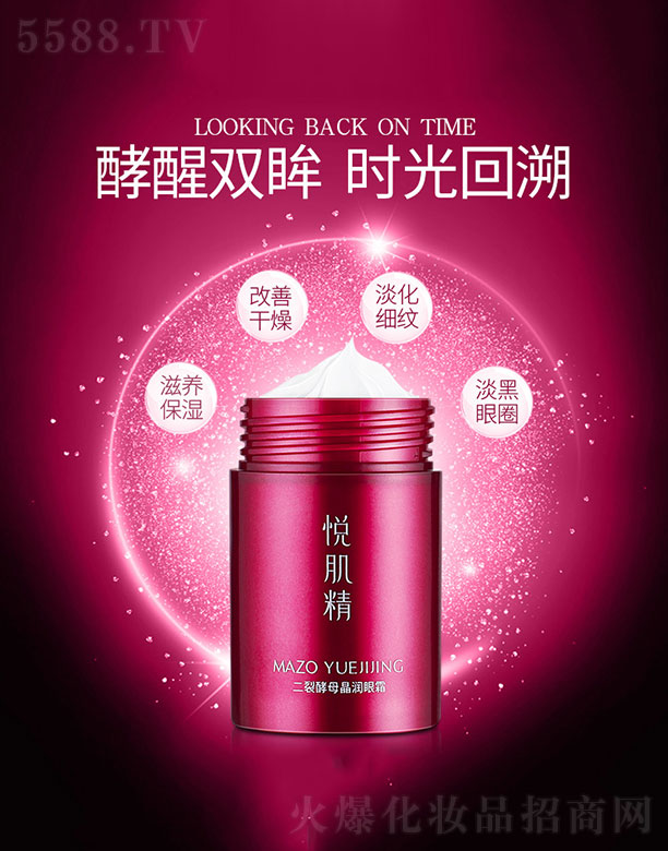 ��ɽ����ˮ��ϱ�D����Ʒ���޹�˾�����ѽ�ĸ����(r��n)��˪