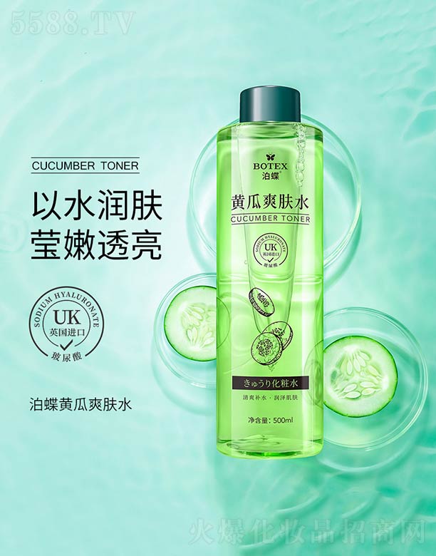 ��ɽ����ˮ��ϱ�D����Ʒ���޹�˾�������S��ˬ�wˮ