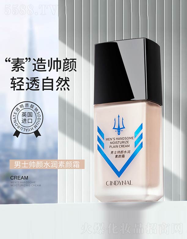 ��ɽ����ˮ��ϱ�D����Ʒ���޹�˾����ʿ���ˮ�����˪