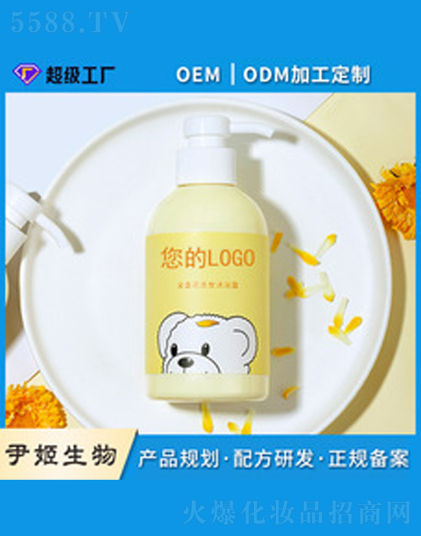 �V�����������＼�g(sh��)���޹�˾���냺��ԡ¶oem