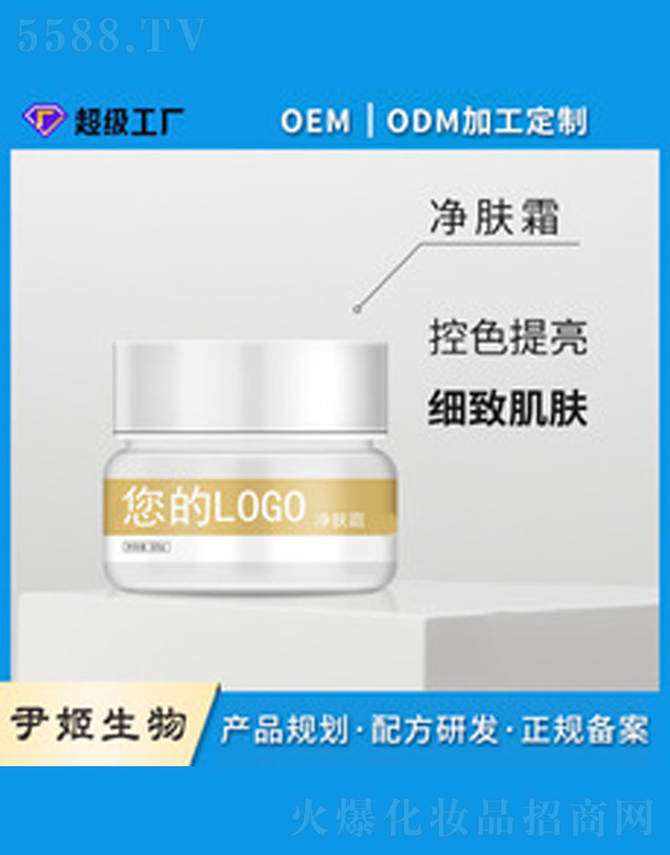 �V�����������＼�g(sh��)���޹�˾�����w˪oem����