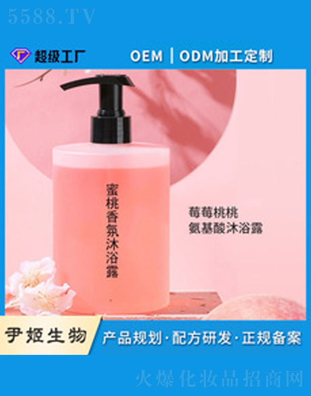 �V�����������＼�g(sh��)���޹�˾��������ˮ���������ԡ¶500g