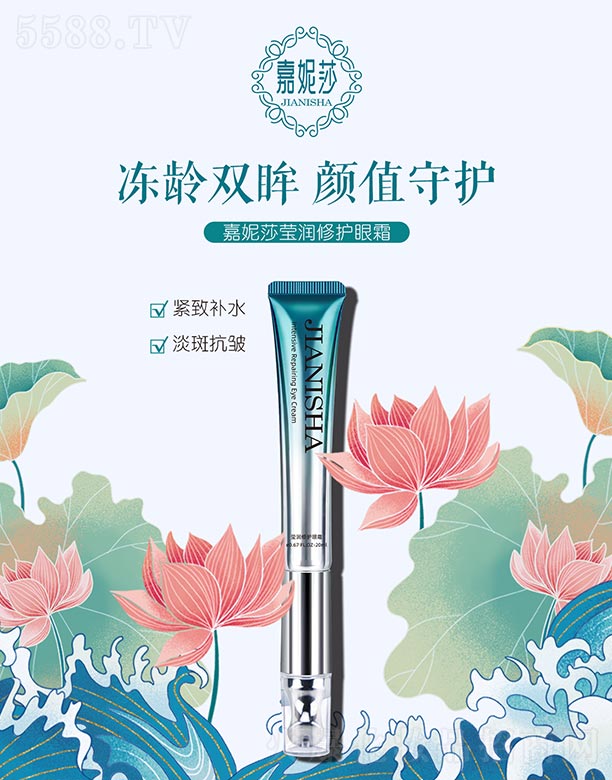 ɽ�|�U�Z�������Ƽ����޹�˾������ɯ����(r��n)���o(h��)��˪ 20g