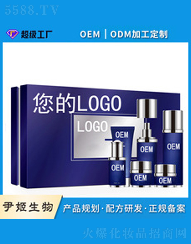 �V�����������＼�g���޹�˾���B(y��ng)���׺�oem����