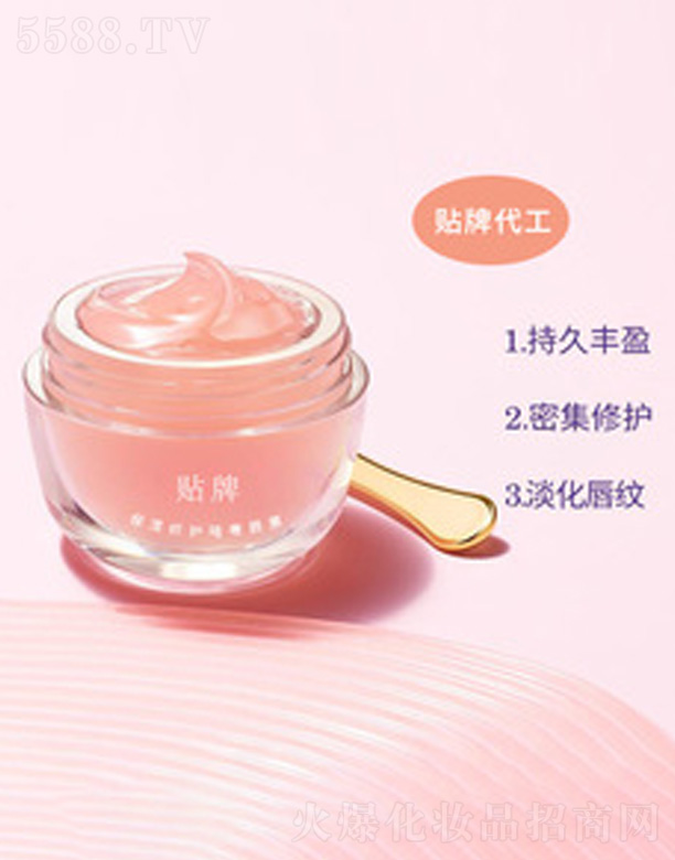 �V�����������＼�g(sh��)���޹�˾���������o(h��)��଴�Ĥ�N��oem