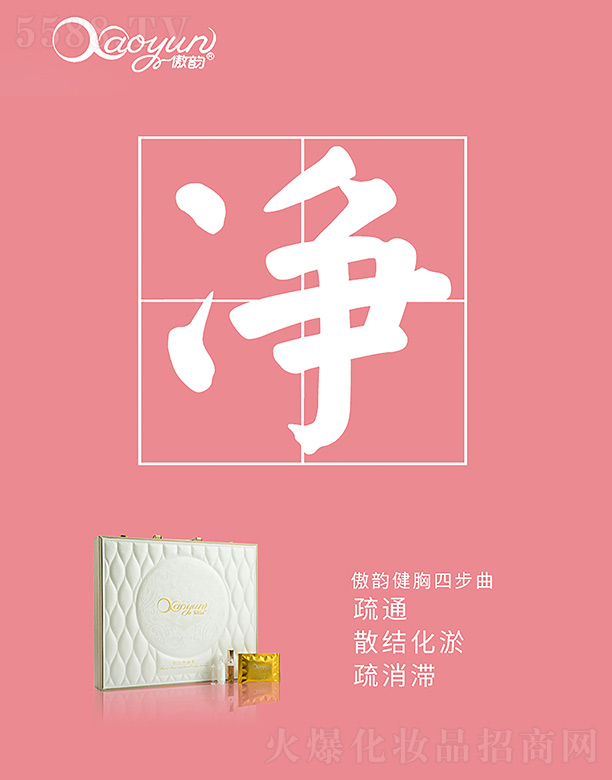 �V����������Ƽ����޹�˾����퍽����Ĳ���--��ͨ