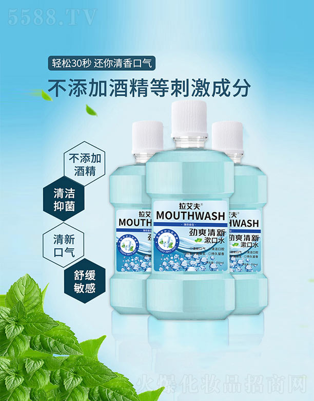 ��������������Ƽ����޹�˾����ˬ��������ˮ