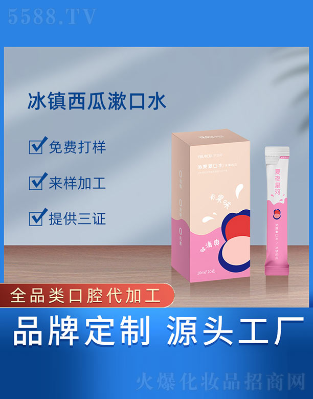 �V���{(l��n)���t(y��)ˎ����Ƽ����޹�˾�����(zh��n)��������ˮ