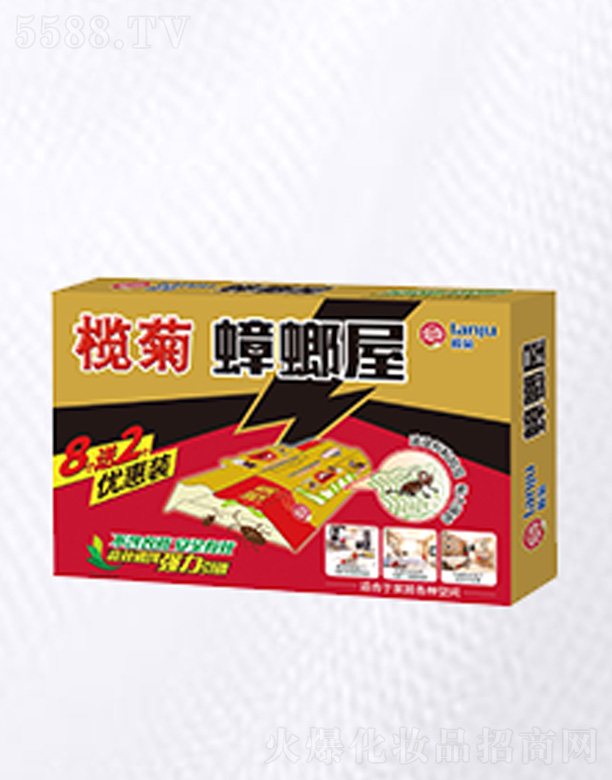 ��ɽ����ջ����I(y��)���޹�˾�����������